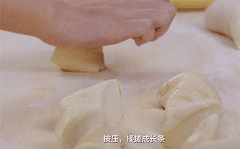 【肉夹馍】按压