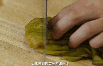 【酸汤肥牛】切泡菜