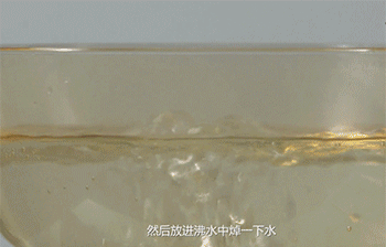 【红烩牛肉】焯水