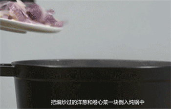 【红烩牛肉】放入洋葱和卷心菜