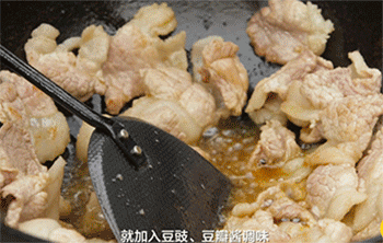 【盐煎肉】调味