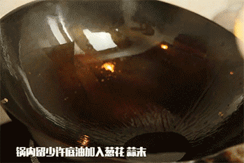 【鱼香茄条】爆香