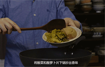 【酸汤肥牛】炒