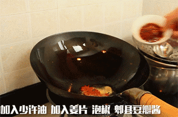 【豆花里脊】炒料