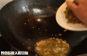 【酸豆角炒鸡胗】放入酸豆角