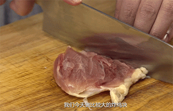【炸鸡块】切