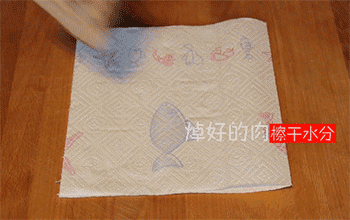 【梅干菜扣肉】擦干水分