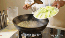 【红烧冬瓜】冬瓜沥水