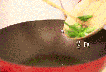 【秘制羊蝎子】炒葱段