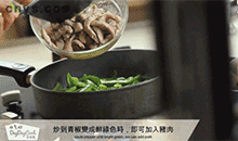 【青椒炒肉丝】加入肉丝