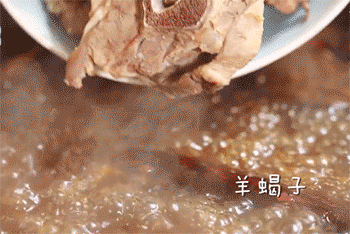 【秘制羊蝎子】放羊蝎子