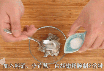 【清炒虾仁】加调料