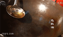 【糖醋鱼】制作调味料