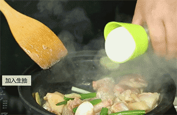 【黄焖鸡】加生抽