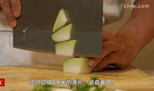 【红烧冬瓜】处理冬瓜