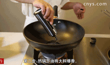 【红烧冬瓜】热锅倒油