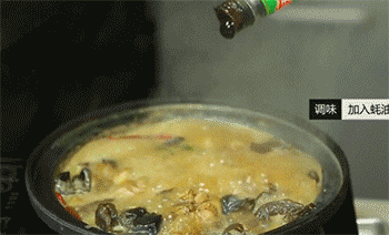 【黄焖鸡】上色