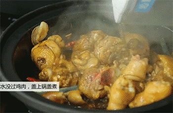 【黄焖鸡】加水煮