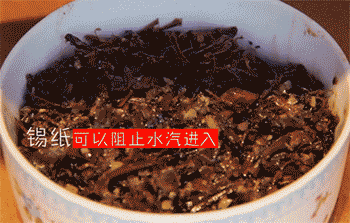 【梅干菜扣肉】封口