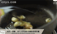 【青椒炒肉丝】炒香蒜姜