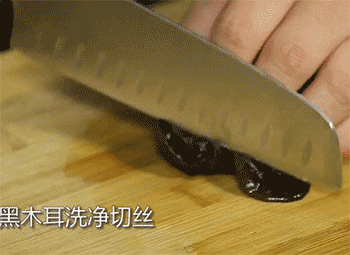 【手撕杏鲍菇】切木耳