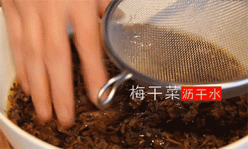 【梅干菜扣肉】沥干梅干菜