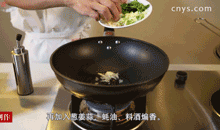 【红烧冬瓜】加入其它佐料