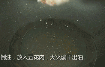 【家常豆腐】煸