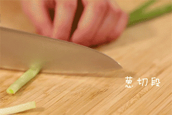 【秘制羊蝎子】切葱