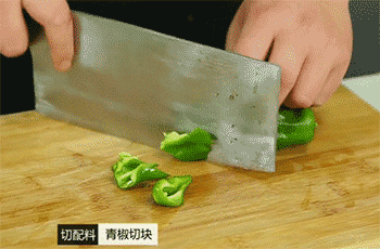 【黄焖鸡】切青椒