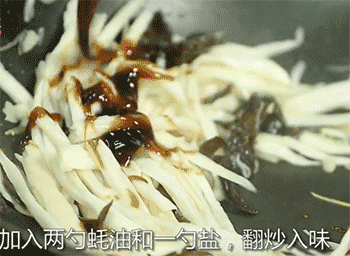 【手撕杏鲍菇】调味