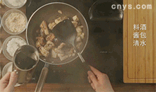 【红烧鱼】加入清水