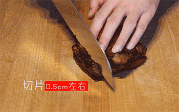 【梅干菜扣肉】切肉