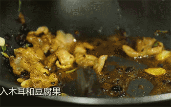 【家常豆腐】放豆腐，木耳