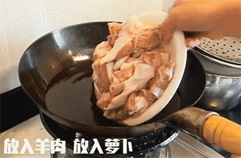 【红烧羊肉】焯羊肉