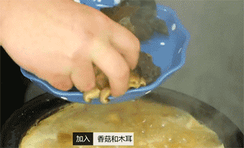 【黄焖鸡】加香菇，木耳