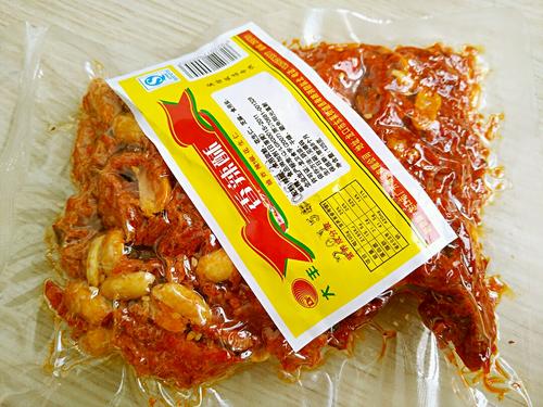 【香辣干锅鸡翅】