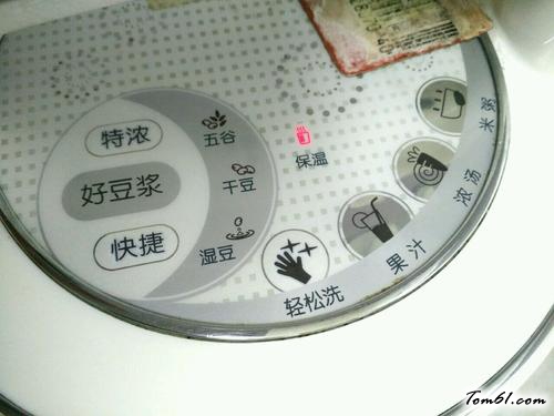 【大米南瓜花生仁汁】