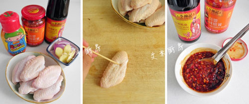 李锦记蒜香烤鸡翅的做法与美味秘诀图片2