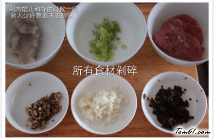 迷你小馄饨图片2