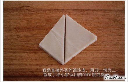 迷你小馄饨图片4