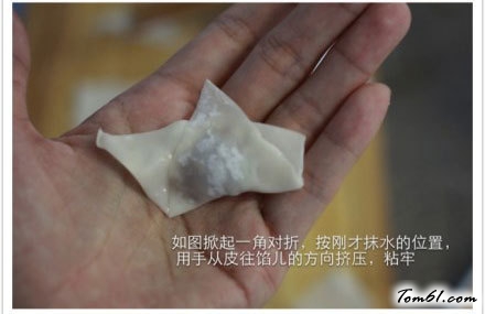 迷你小馄饨图片6