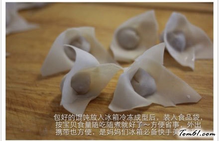 迷你小馄饨图片8