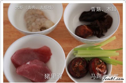 迷你小馄饨图片1