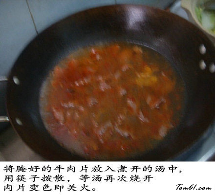 水煮牛肉图片6
