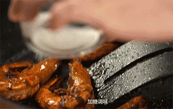 【红烧大虾】调味