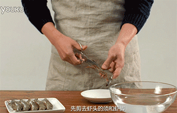 【红烧大虾】剪