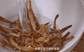 【炒米粉】浸泡