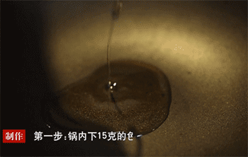 【红烧猪蹄】下色拉油