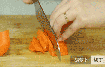 【焗饭】胡萝卜